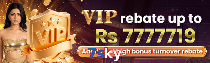 7Sky VIP